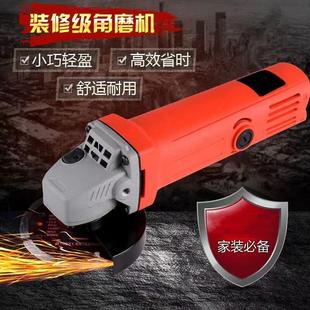 工业行家用大功率手持迷你角磨光打磨切割手磨抛光砂轮机电动爆款