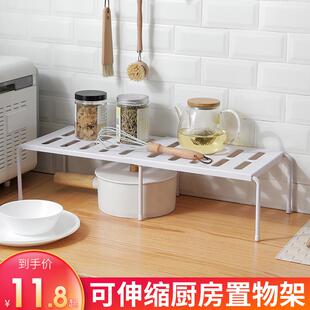 多功能伸缩置物架厨房用品调料架家用大全厨具收纳架橱柜分层锅架