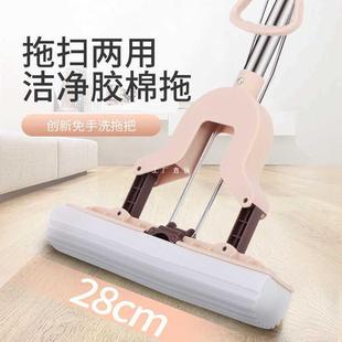 海绵吸水拖把对折挤水家用免手洗可伸缩不锈钢杆胶棉拖把头地拖布