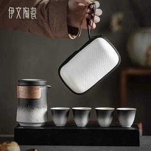 客杯茶具旅行功夫茶杯 茶壶便携包陶瓷一壶言和堂泡四杯户外快套装