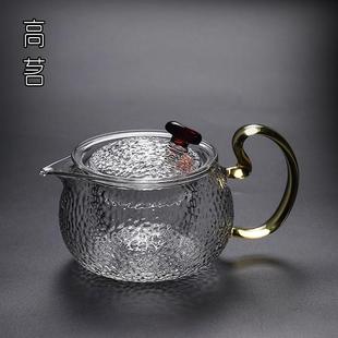 锤纹玻璃小茶壶一人用茶水分离小号家用单人耐高温泡茶茶具套装