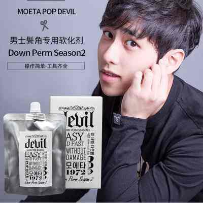 MOETA鬓角软化膏神器软发剂男士剂头发deuil服帖烫软发膏家用男生怎么看?