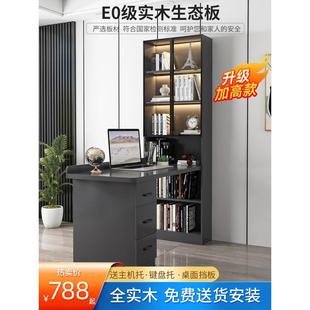 电脑桌带书架一体桌角落学习桌家用学生 转角实木书桌现代轻奢台式