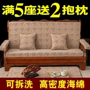 老式 红木沙发联邦椅海绵垫子 实木沙发坐垫带靠背四季 通用防滑冬季