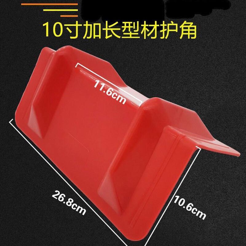 货车封车护角捆绑带拉紧器物流运输圆筒形材料编织垫卷筒纸包角