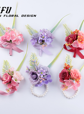 仿真小香风胸花婚礼新郎新娘结婚伴娘手腕花高档商务嘉宾西装襟花