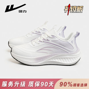 回力女鞋网面运动鞋女款2026新款春季初中生轻便减震休闲跑步鞋子