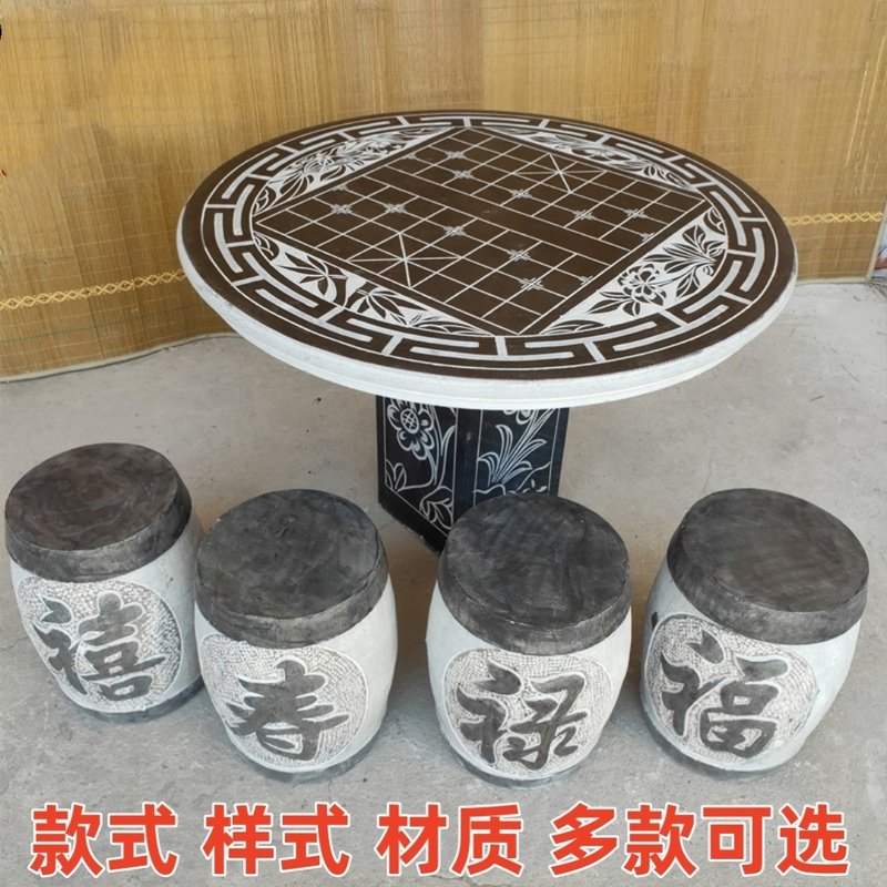 石桌石凳庭院天然园林大理石户外圆桌石头象棋桌花园装饰休闲简约