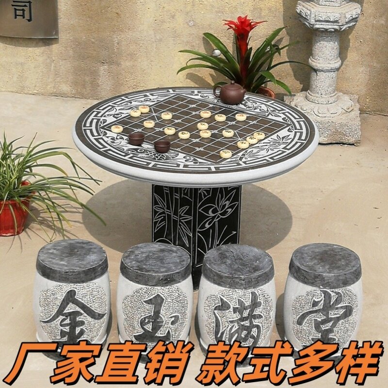 定制石桌石凳户外花岗岩芝麻灰庭院家用石雕清仓石台天然大理石桌
