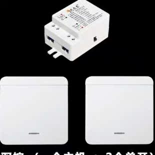 无线遥控开关随意贴面板免布线家用220V卧室灯电源智能控制器双i.