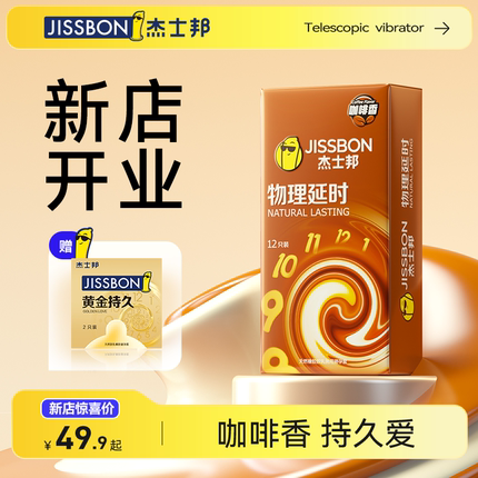 今日好价 1016