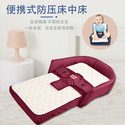 多功能婴儿床中床便携式儿童加高吃饭餐座椅坐垫可折叠婴儿床
