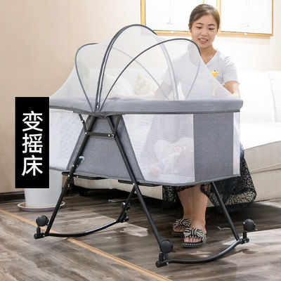 摇篮婴儿婴儿床宝宝床新生儿可移动便携式小床拼接大床可折叠床