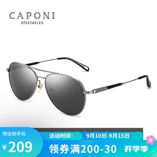 CAPONI近视偏光太阳镜男驾驶专用司机开车眼镜墨镜有度数飞行员蛤