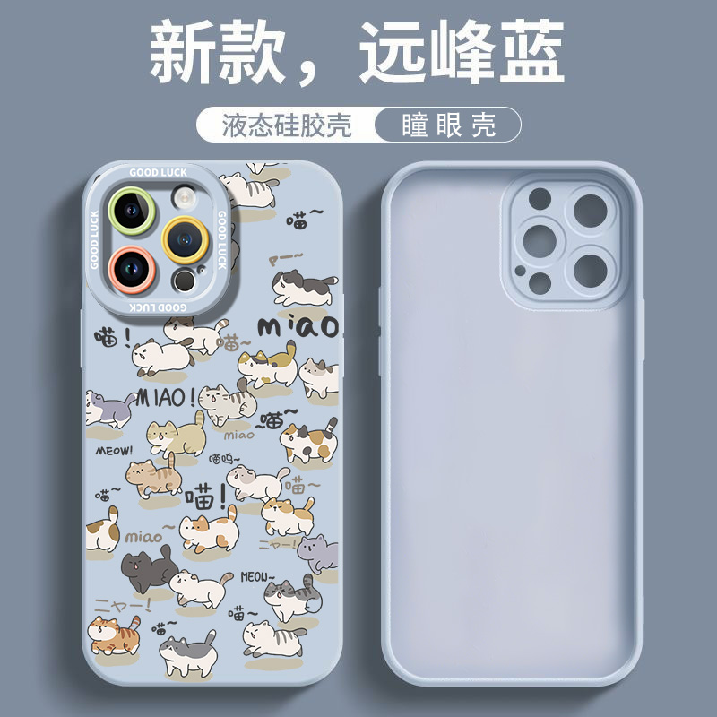 适用于苹果手机壳全包防摔抗摔