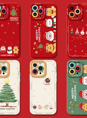 仙茵适用苹果17新款13手机iPhone14pro圣诞12卡通11高级promax16全包15情侣X防摔8plus男女xr保护max套2026IP
