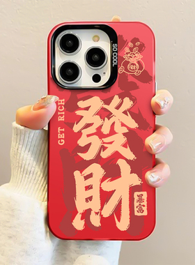 仙茵适用苹果17新款13手机iPhone14pro透明12卡通11高级promax16全包15情侣X防摔8plus男女xr保护max套2025IP