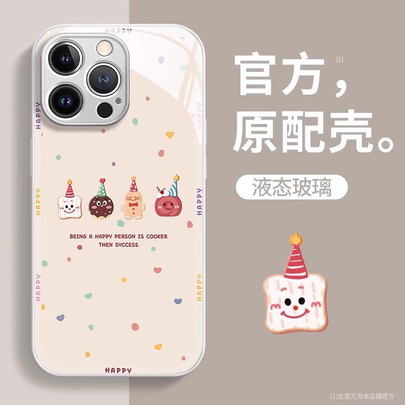 适用于苹果手机壳全包防摔抗摔