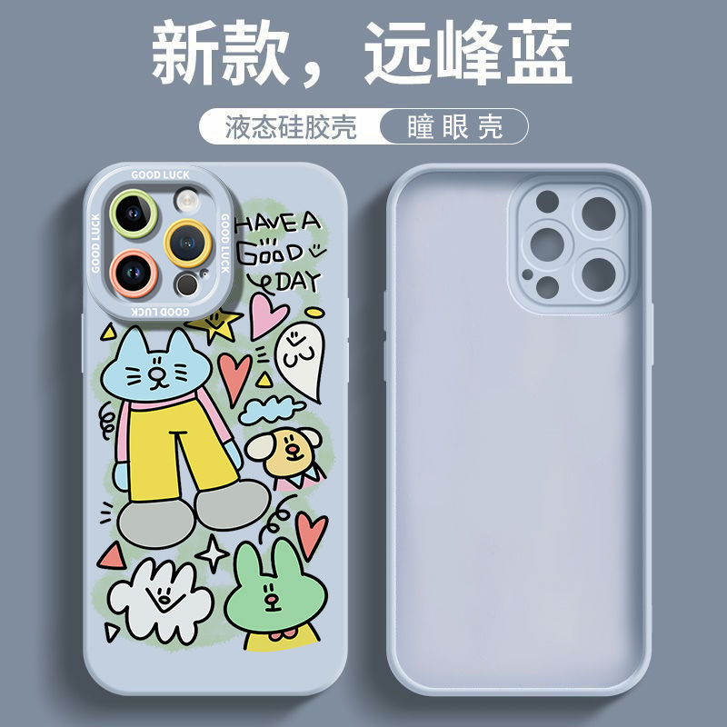 适用于苹果手机壳全包防摔抗摔