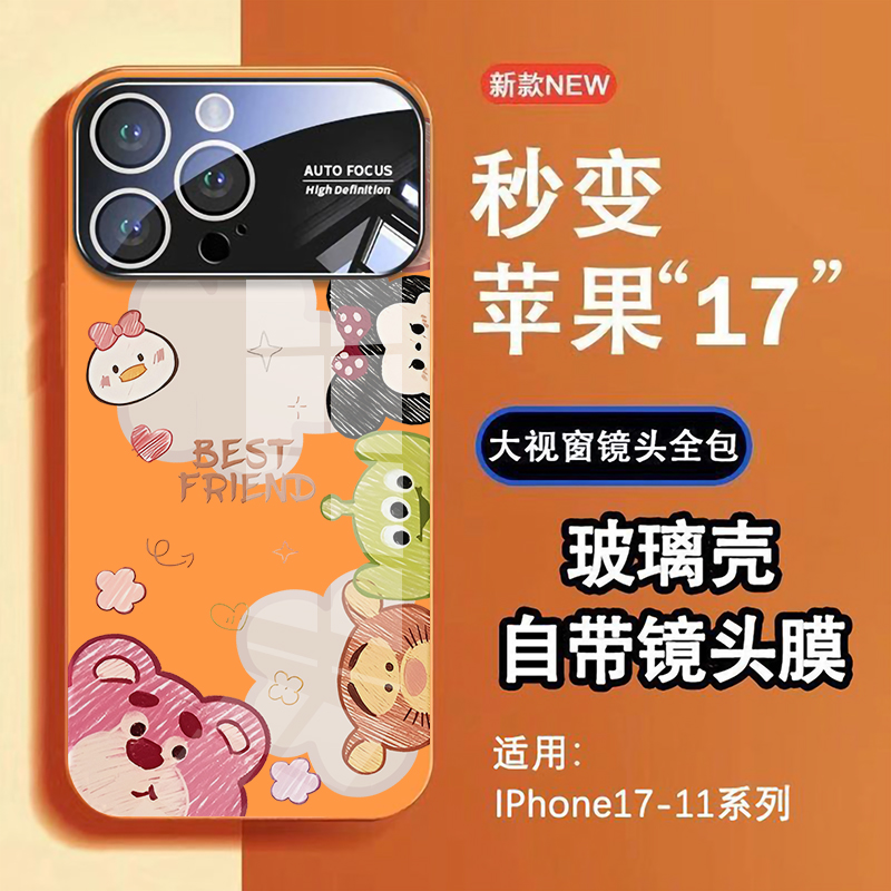 适用于苹果手机壳全包防摔抗摔