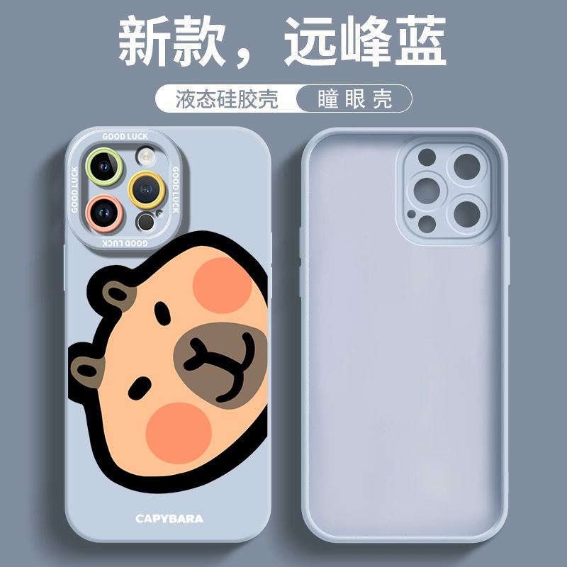 适用于苹果手机壳全包防摔抗摔