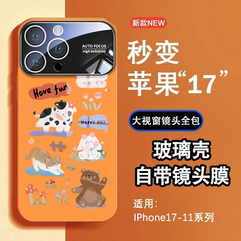 适用于苹果手机壳全包防摔抗摔