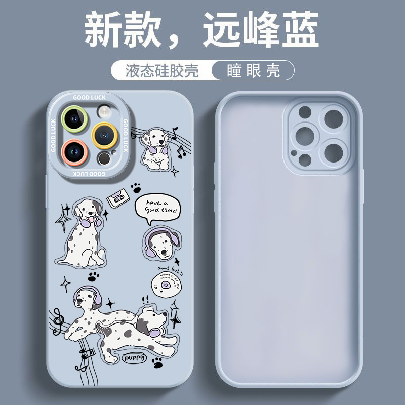 适用于苹果手机壳全包防摔抗摔