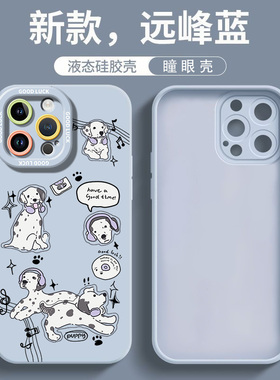 仙茵适用苹果17新款13新款手机壳14pro透明12卡通11高级promax16全包15情侣X防摔8plus男女xr保护max套2025IP