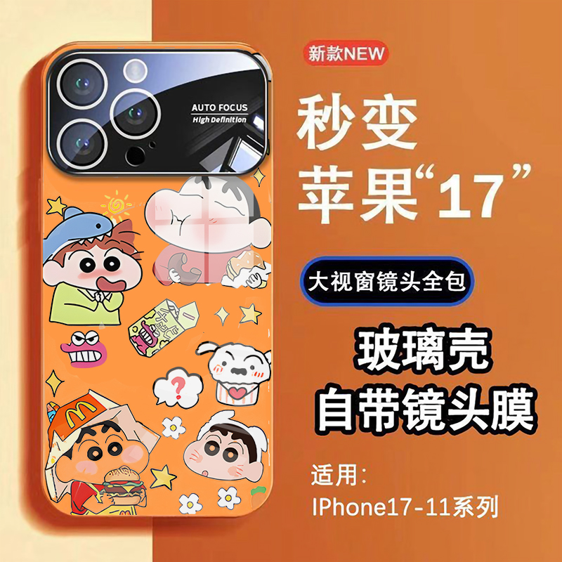 适用于苹果手机壳全包防摔抗摔