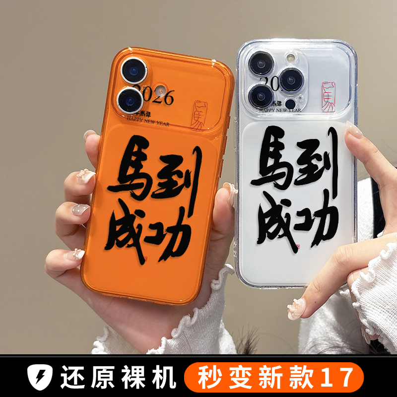 适用于苹果手机壳全包防摔抗摔