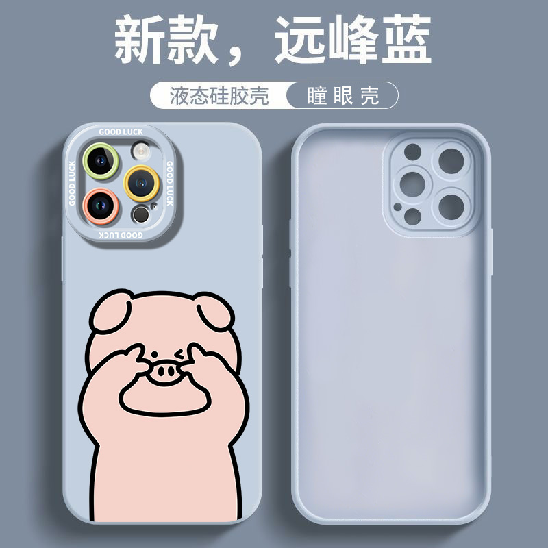 适用于苹果手机壳全包防摔抗摔