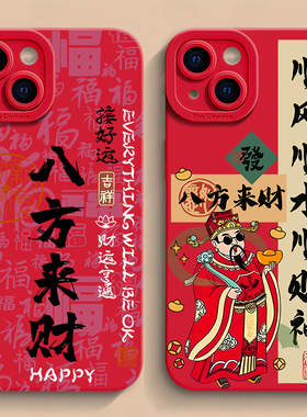 适用苹果16promax手机壳15新款iphone14高级感13pro新年12强力11可爱8plus透明7硅胶x半包x女xr保护套max2025