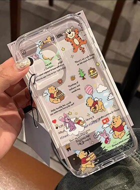 仙茵适用苹果17新款13手机iPhone14pro透明12卡通11高级promax16全包15情侣X防摔8plus男女xr保护max套2025IP