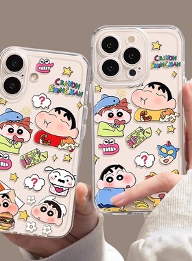 仙茵适用苹果17新款13手机iPhone14pro透明12卡通11高级promax16全包15情侣X防摔8plus男女xr保护max套2025IP