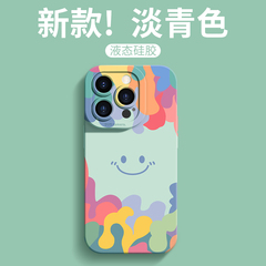 仙茵适用iphone14promax手机壳15Pro苹果13新款13promax超火15Pro女款12液态硅胶2023网红11防摔IP高级感十五