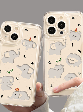 仙茵适用苹果17新款13手机iPhone14pro透明12卡通11高级promax16全包15情侣X防摔8plus男女xr保护max套2025IP