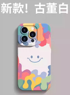 新款适用iphone14promax手机壳15Pro苹果13新款13promax超火15Pro女款12液态硅胶2023网红11防摔IP高级感十五