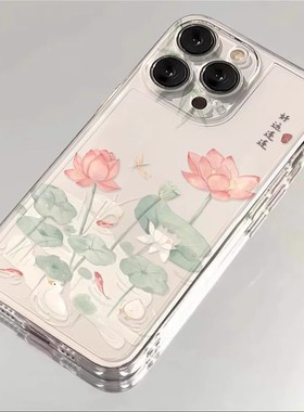 仙茵适用苹果17新款13新款手机壳14pro透明12卡通11高级promax16全包15情侣X防摔8plus男女xr保护max套2025IP