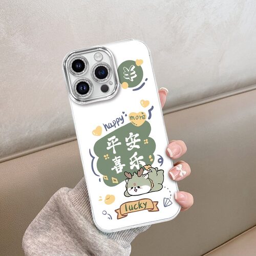 仙茵适用于苹果17promax手机壳2026新款iPhoneair卡通16/15/14/13小众11/12ins风xs/xr防摔8/7plus保护套