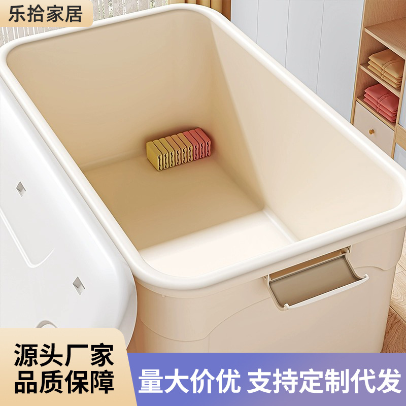 收纳箱家用衣服收纳玩具整理箱大容量超大塑料后备书本零食整理