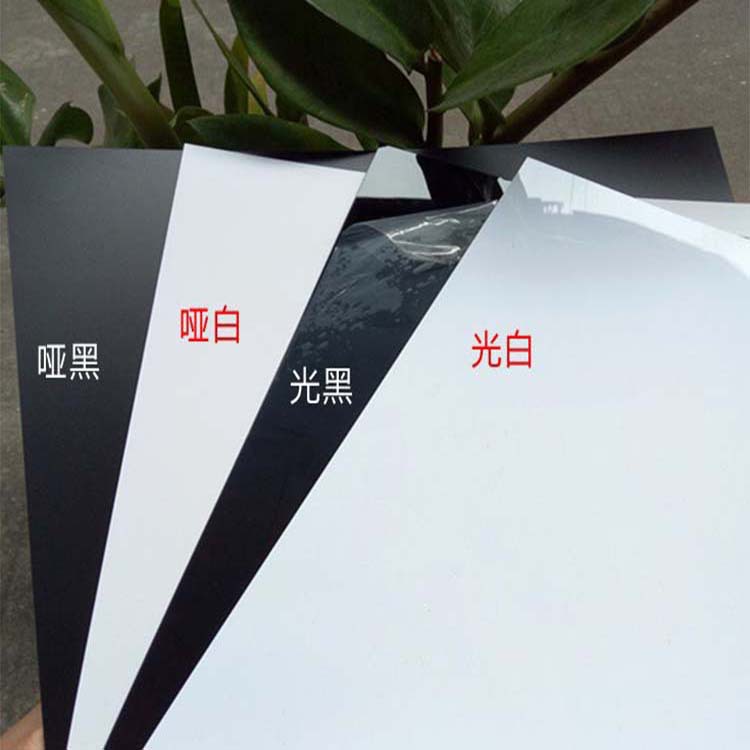 刘氏东莞PVC硬片磨砂半透明哑光乳白黑色彩色雕刻塑料卷材带背胶