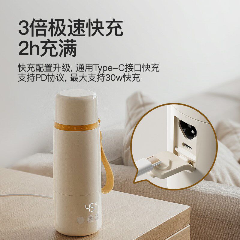 SKULD时蔻恒温热水壶婴儿恒温泡奶杯智能外出便携烧水冲奶调奶器