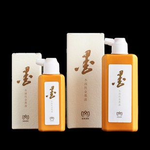 精选问心堂金色写春联对联专用金墨汁毛笔金墨水书法抄经小楷抄经