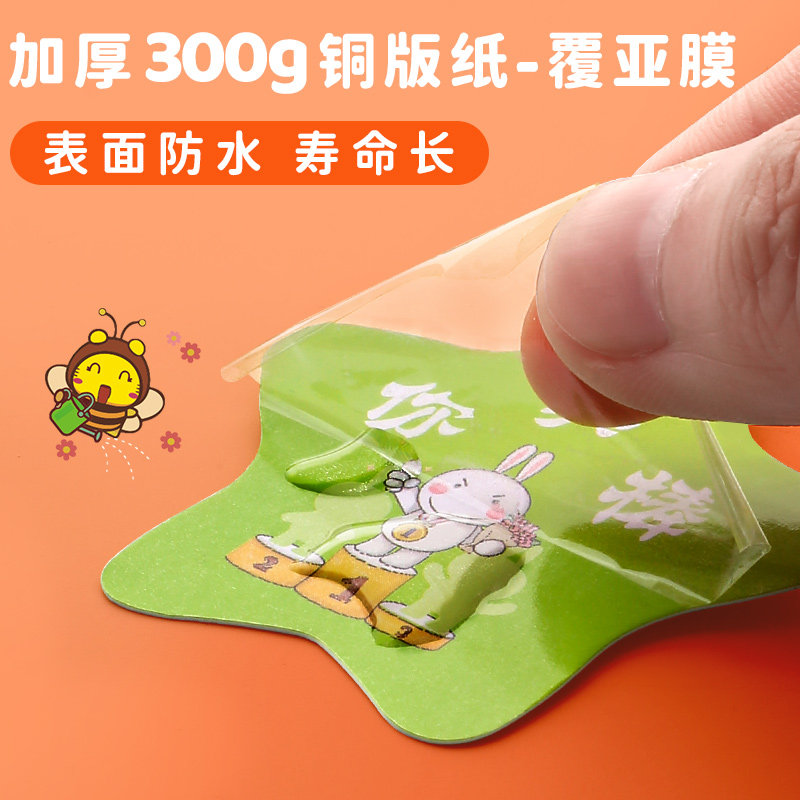 定制奖励积分卡表扬激励孩子的卡片订制小学生幼儿园加分鼓励班级