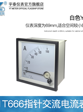 精选CP96交流电流表指针仪表30a 50/5A 直通100a sq96 51t666 yt9