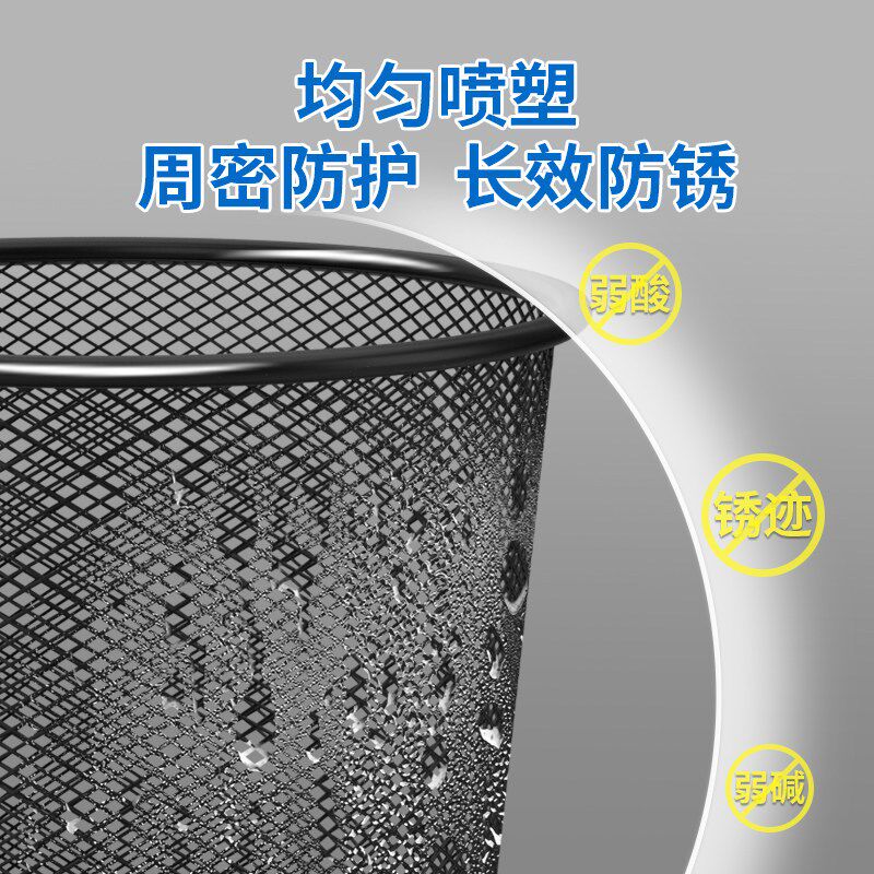 苏诺加厚铁丝网垃圾桶家用小号卧室床边客厅办公室专用大号废纸篓