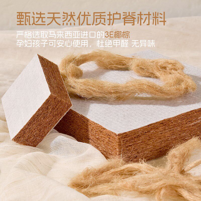 儿童床垫定制任意尺寸榻榻米床垫子椰棕乳胶家用拼接订做专用定做