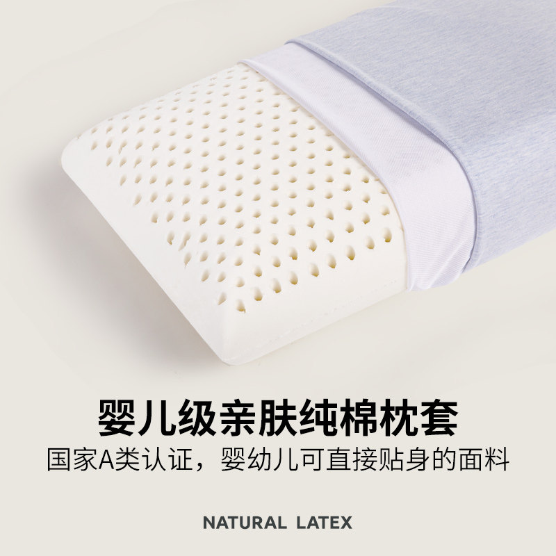 乳胶枕高枕头 加高加厚面包枕芯男加长款橡胶护颈椎枕头芯 不变形