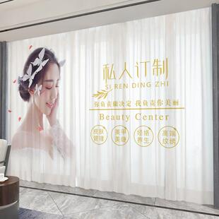 遮光美妆店轻奢装 定制美容院专用窗帘网红款 饰背景隔断布帘免打孔