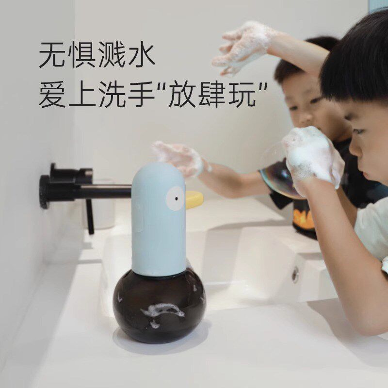 MUID洗手鸭洗手机家用全自动感应器可爱洗手台儿童式皂液器手液机